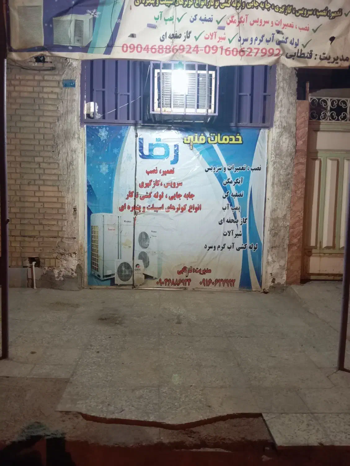 کرایه مغازه 17متری|اجارهٔ مغازه و غرفه|اهواز, کوی جانبازان(دانش)|دیوار