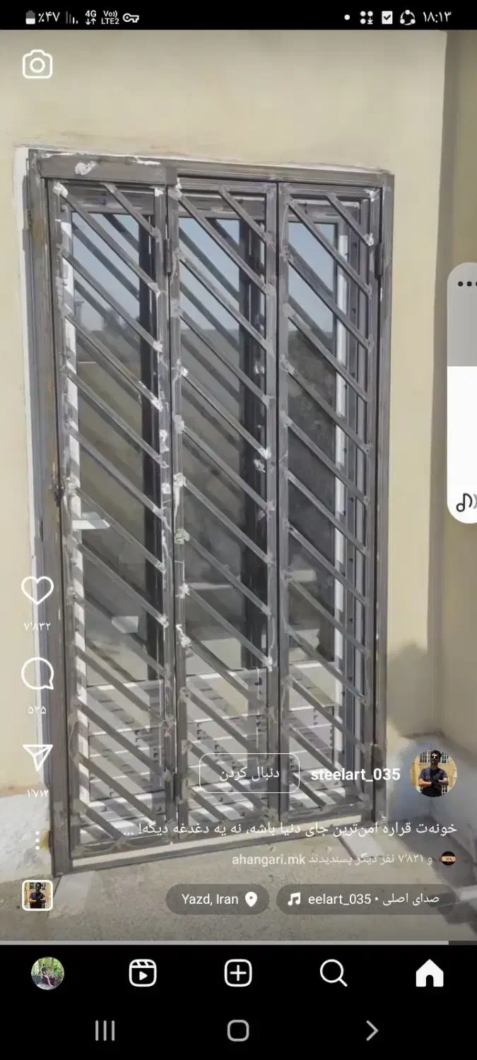 جوشکاری والپست وساخت در حفاظ|خدمات پیشه و مهارت|املش, |دیوار