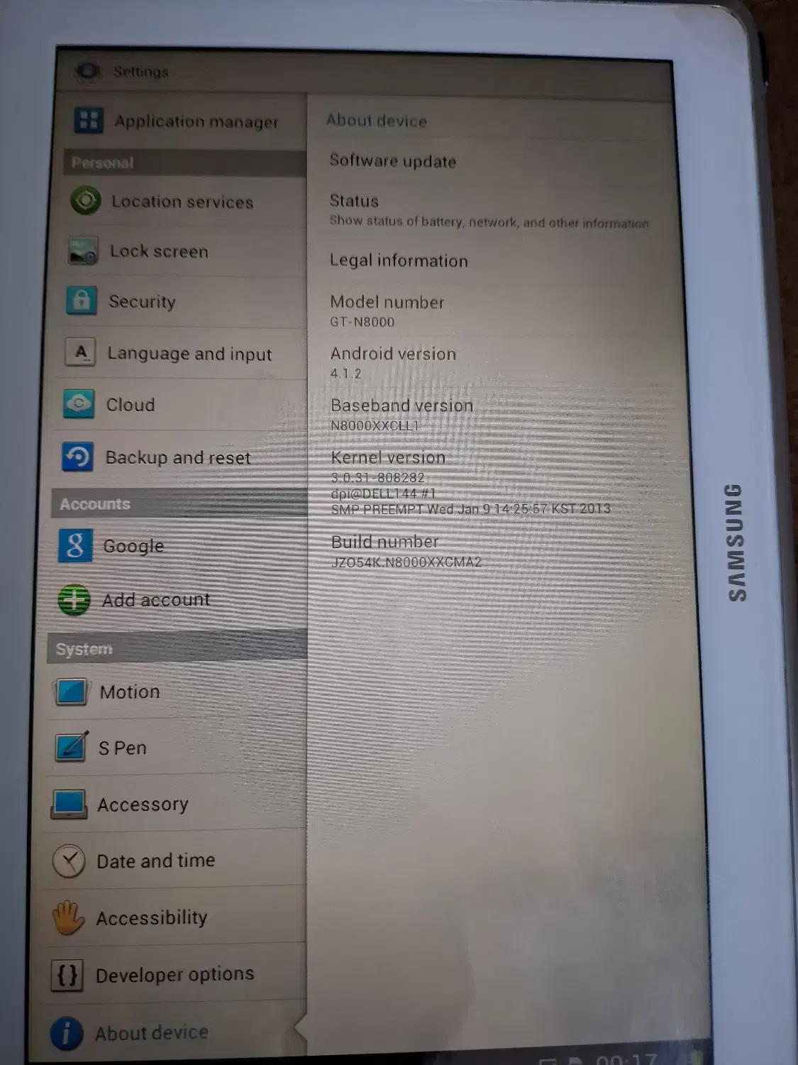 تبلت|تبلت|ارومیه, |دیوار