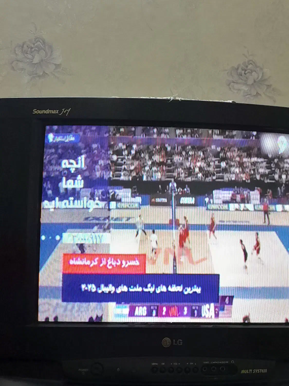 تلویزیون 21اینچLG|تلویزیون و پروژکتور|تهران, مشیریه|دیوار