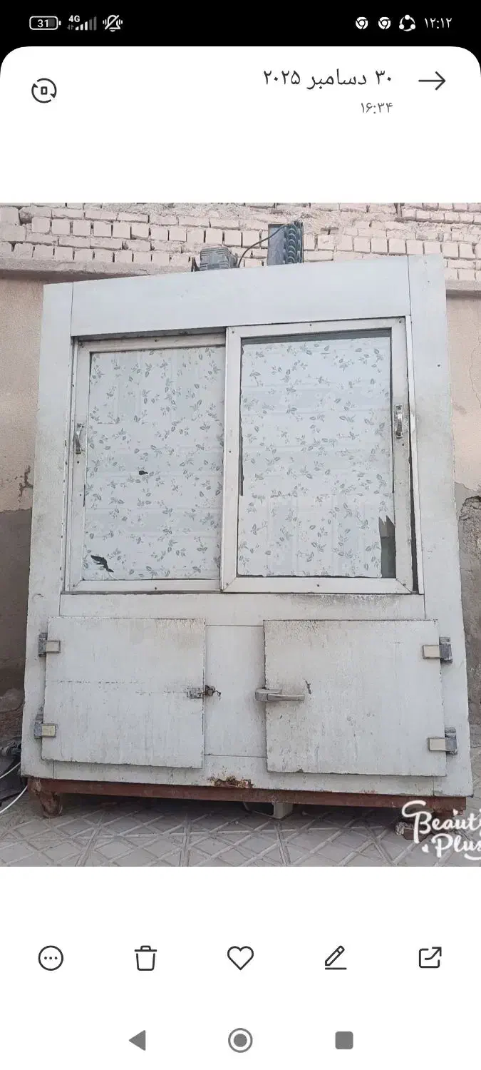 فروش یخچال|یخچال و فریزر|ایرانشهر, |دیوار