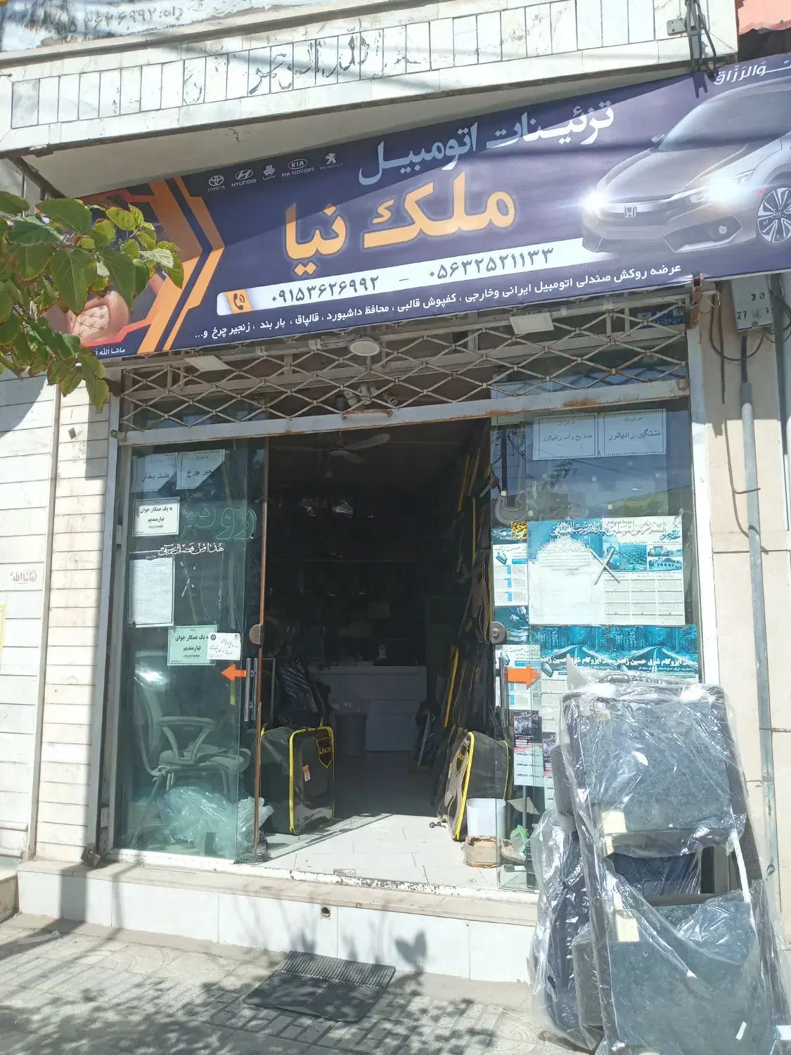 نیازمند همکار|استخدام صنعتی، فنی، مهندسی|قائن, |دیوار