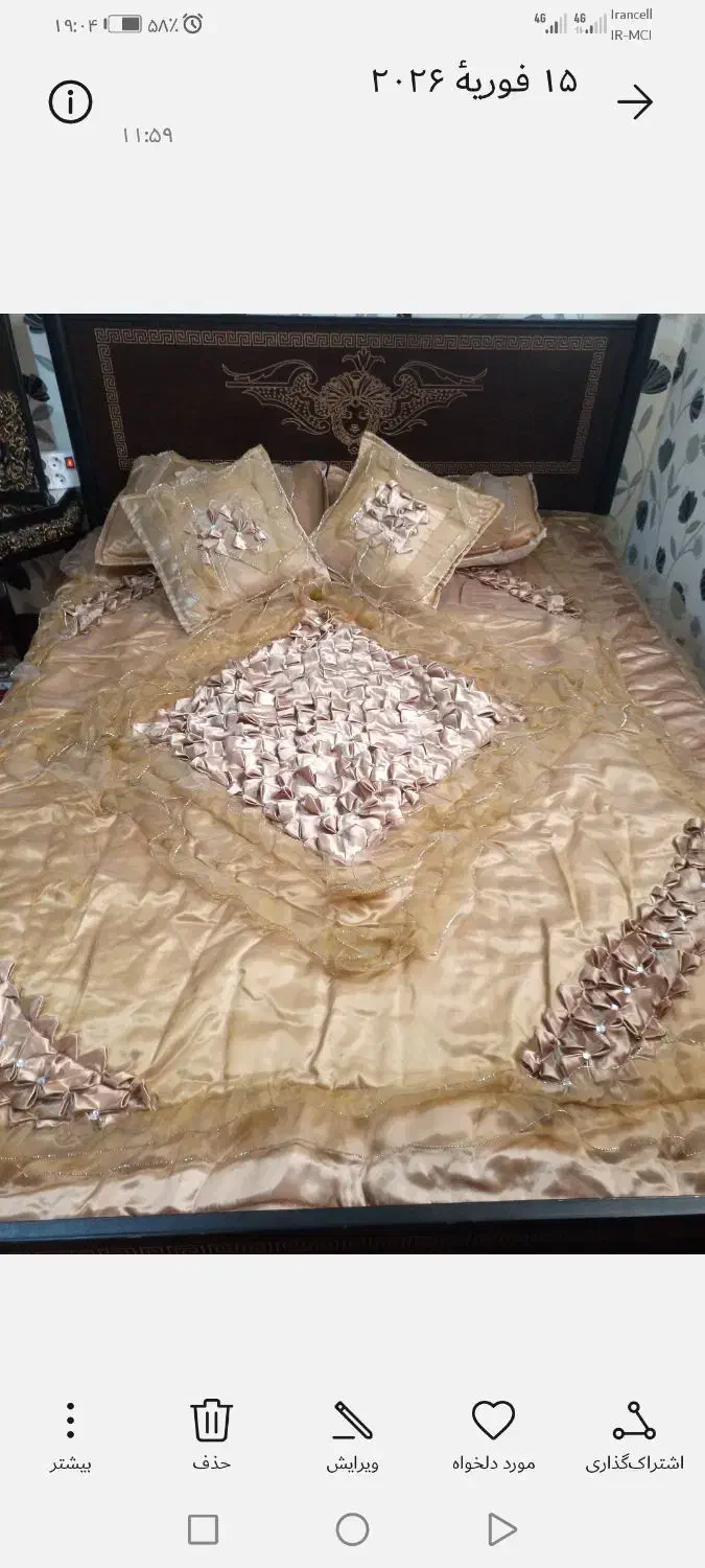 روتختی|سرویس روتختی|مشهد, حسین‌آباد|دیوار