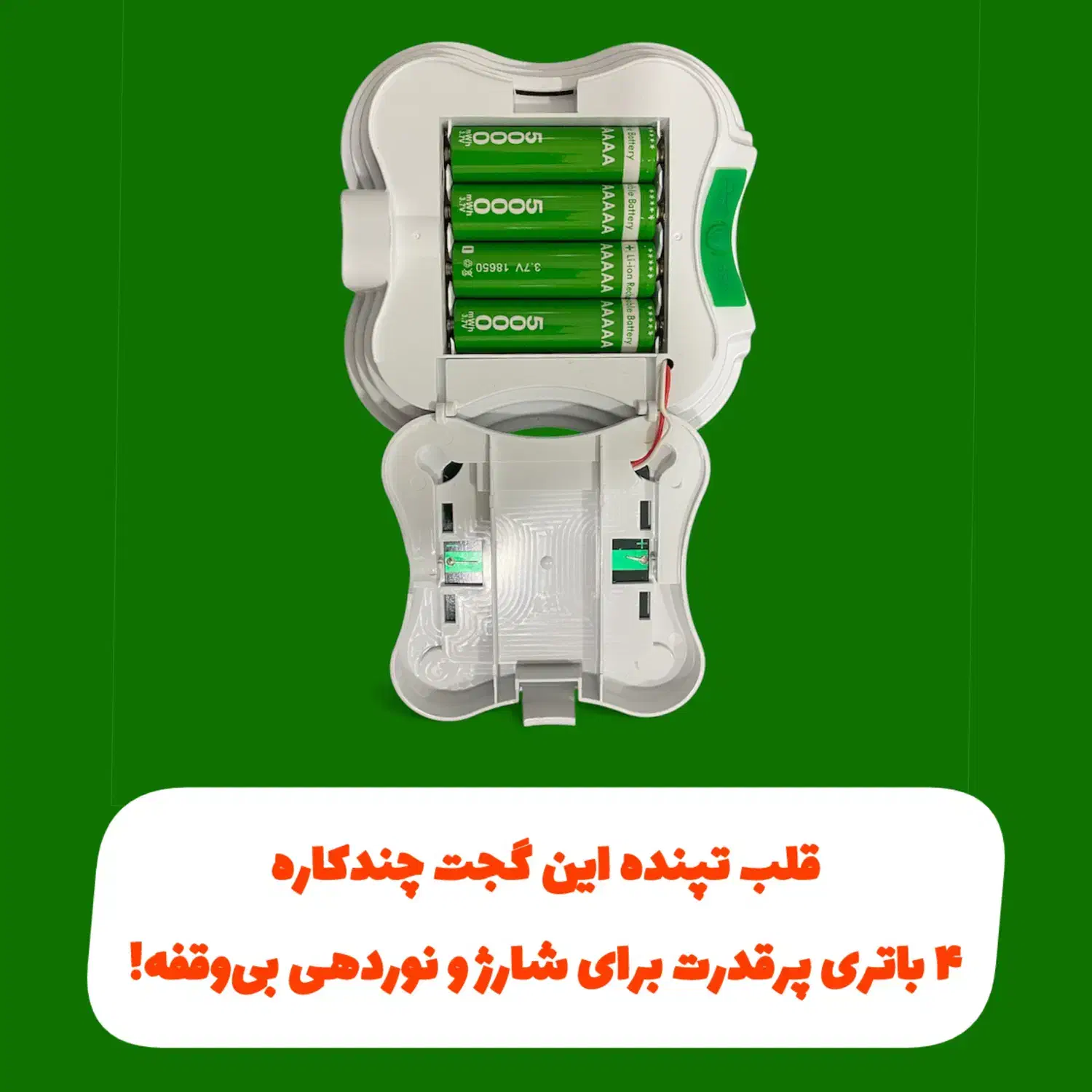 پروژکتور سیار کنساچ ۱۵۰ وات شارژی خورشیدی پاوربانک|لامپ و چراغ|تهران, زعفرانیه|دیوار