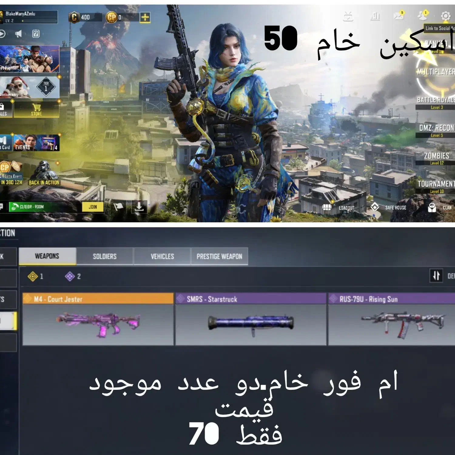 اکانت خام کالاف دیوتی|کنسول، بازی ویدئویی و آنلاین|رامشه, |دیوار