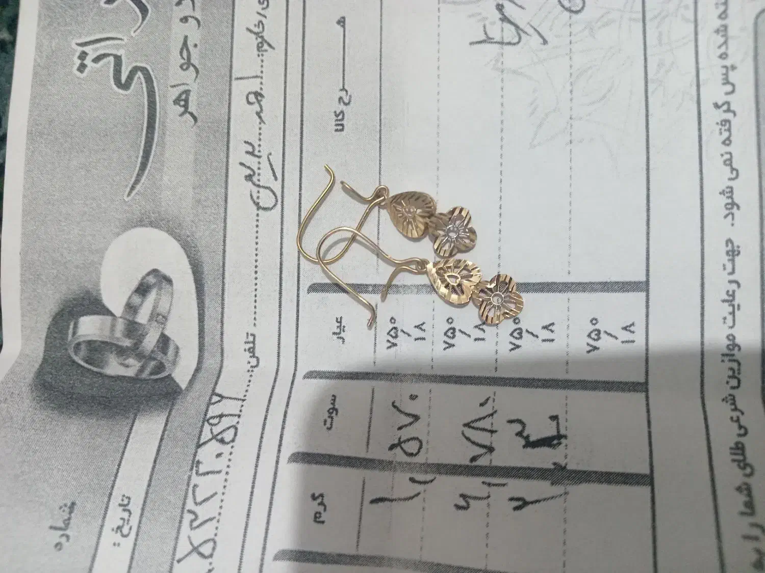 طلا|جواهرات|مشهد, شهرک مطهری|دیوار