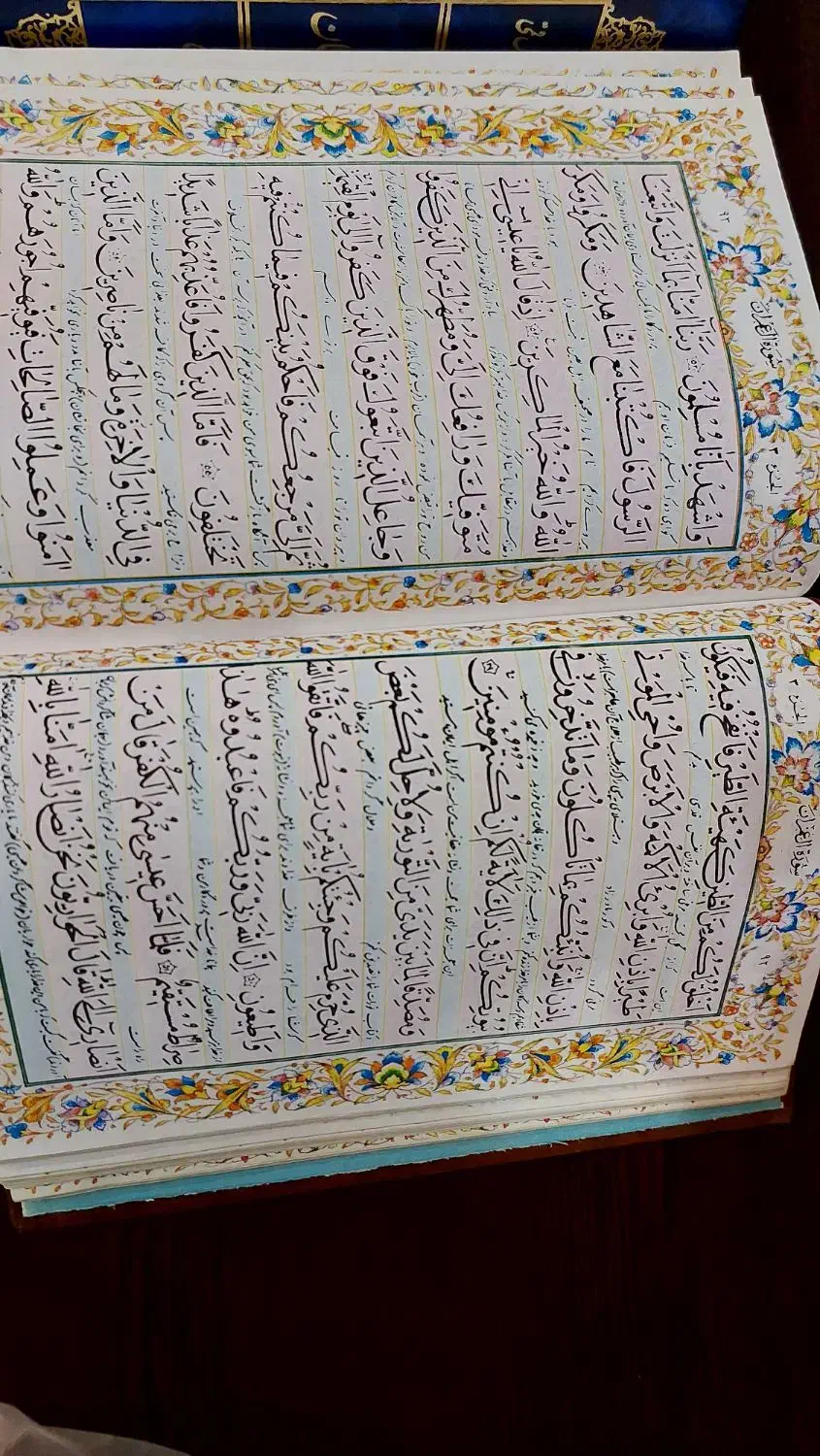 قرآن،مفاتیح،تابلو آیهٔ الکرسی|کتاب و مجله مذهبی|تهران, نیروی هوایی (پیروزی)|دیوار