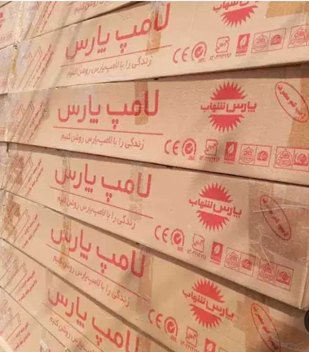 لامپ مهتابی و یو ۲۰ وات و ۳۶ وات|لامپ و چراغ|کیش, |دیوار