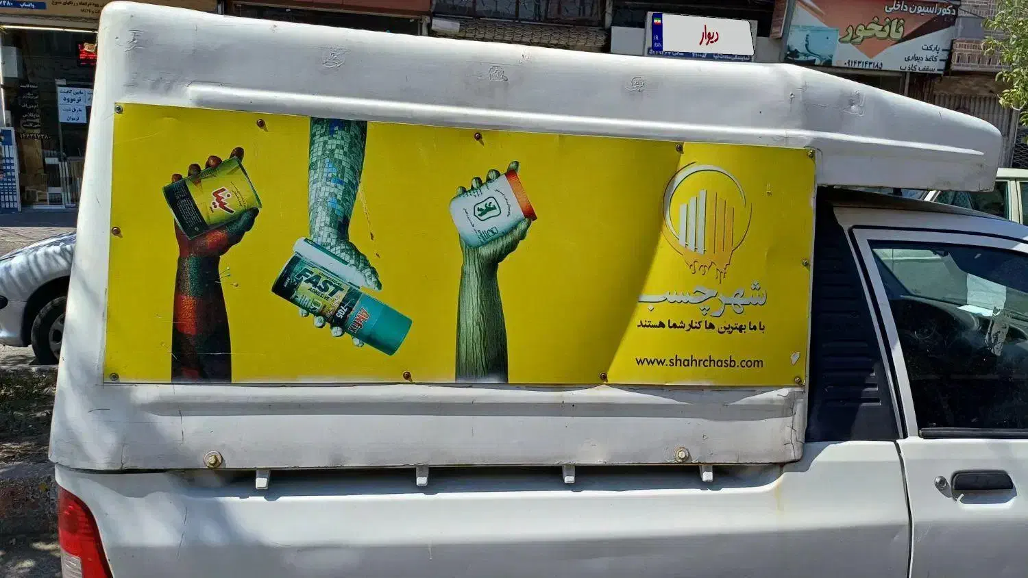 پراید وانت مدل ۱۳۹۶|خودرو سواری و وانت|تبریز, |دیوار