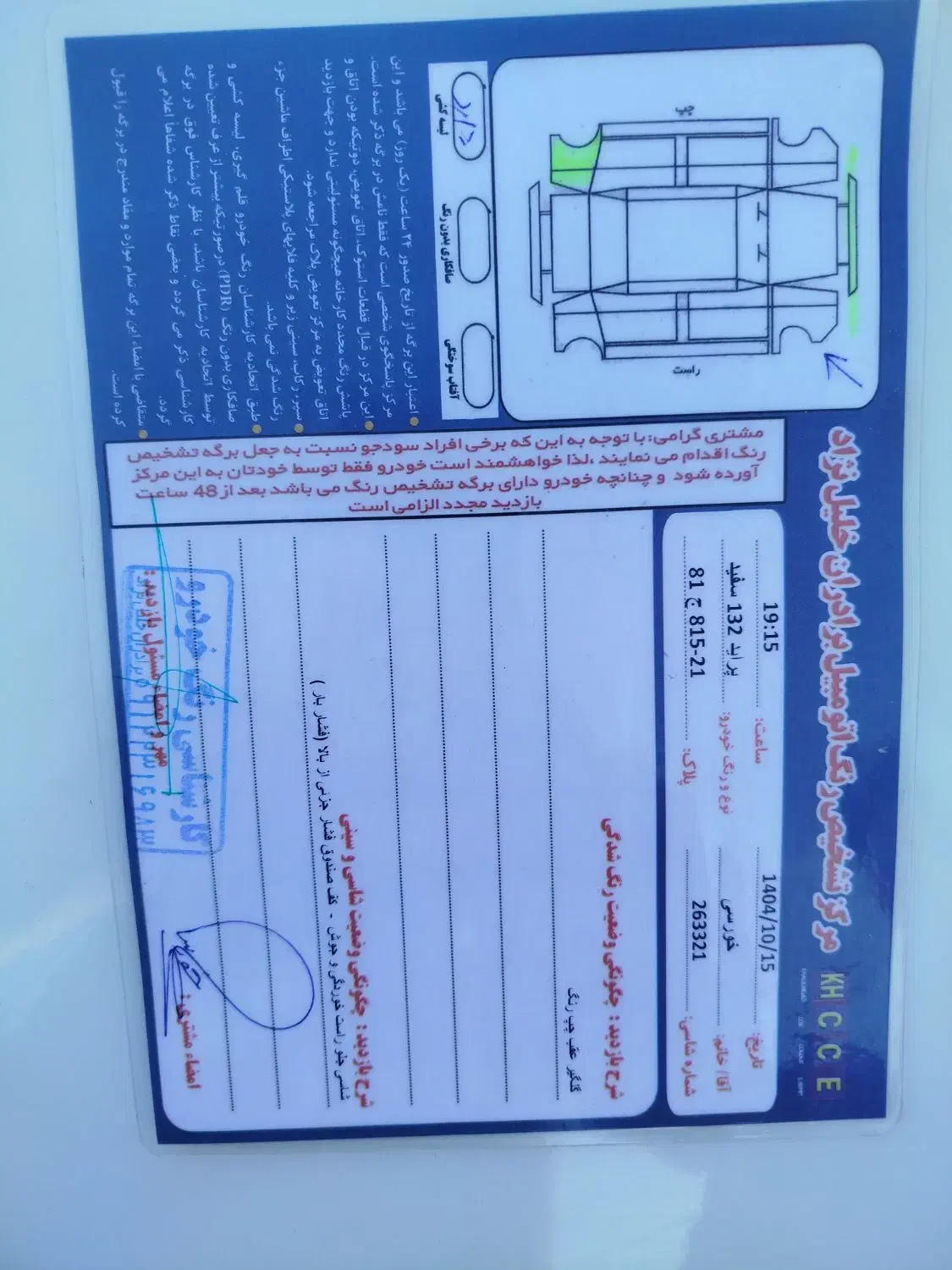 پراید132|خودرو سواری و وانت|دامغان, |دیوار