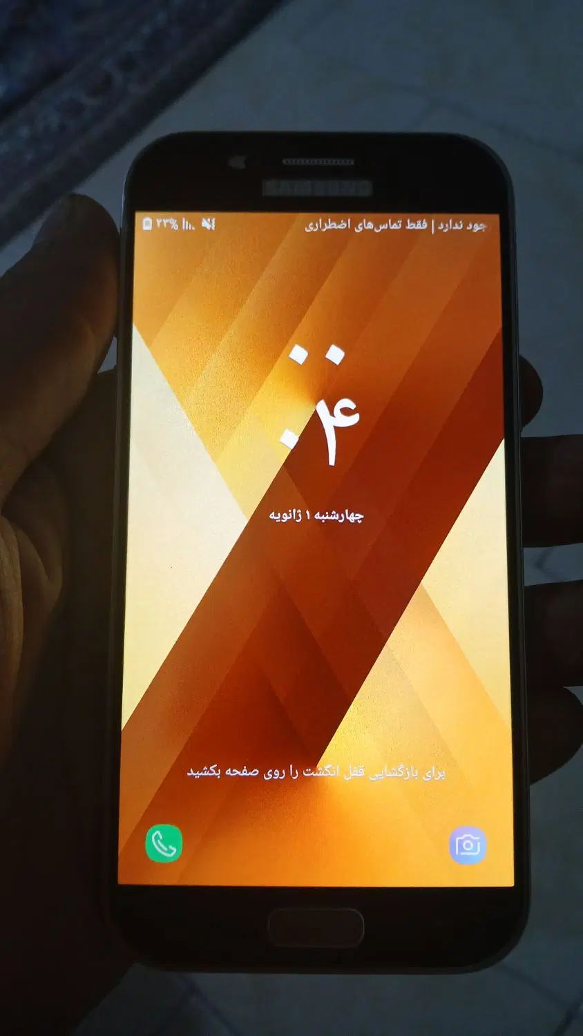 گوشی a5 2017|موبایل|اشتهارد, |دیوار