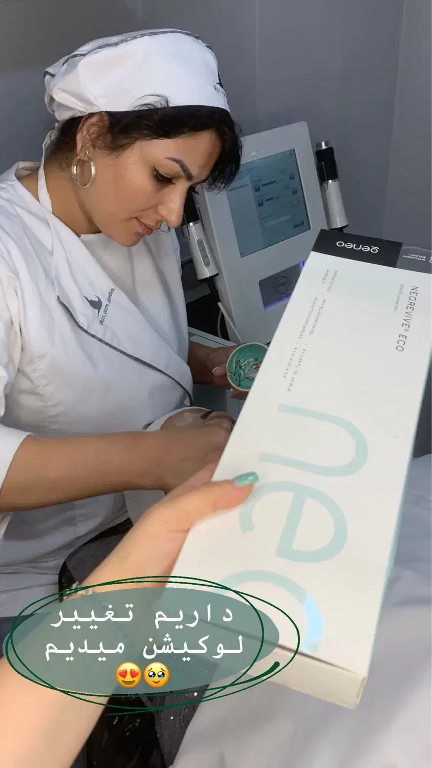 آموزش جامع اسکین تراپی با پشتیبان دائم خدماتفیشال|خدمات آموزشی|بجنورد, |دیوار