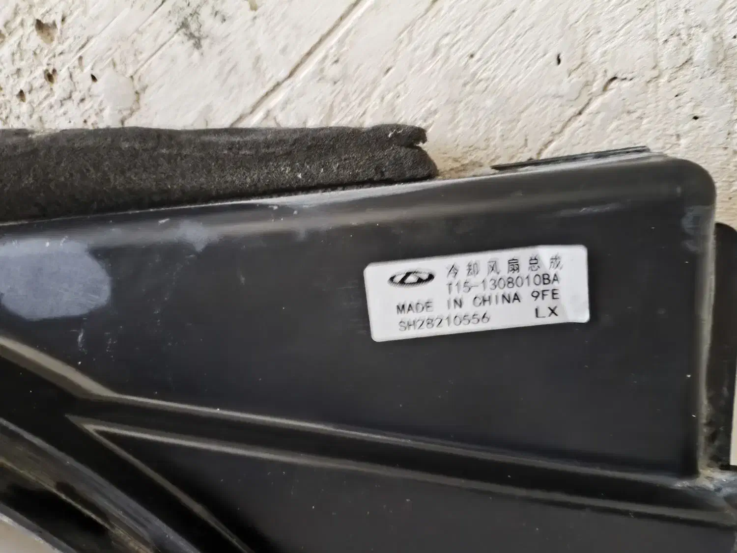 فن ام وی ام X22 و مناسب تیگو ۷ فابریک|قطعات یدکی و لوازم جانبی|قشلاق دشت, |دیوار