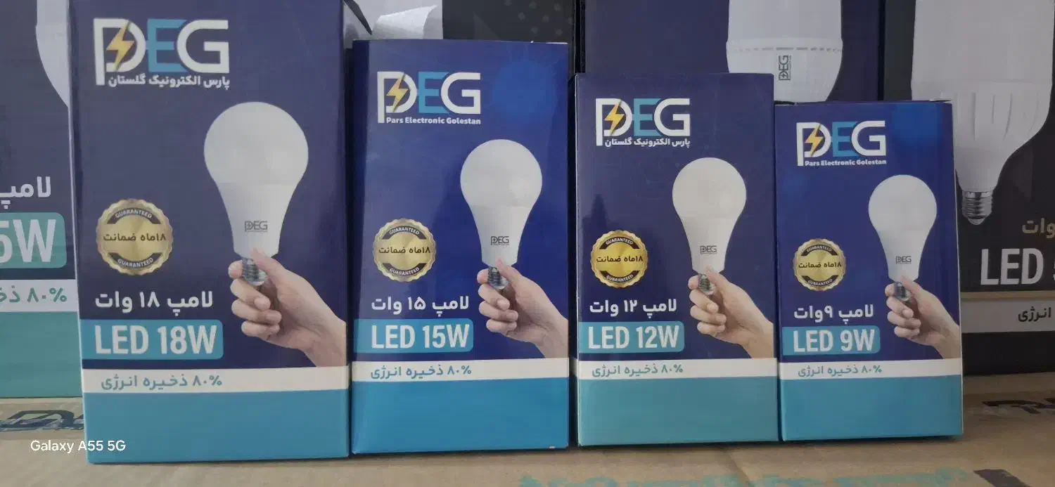 فروش انواع لامپ کم مصرف به قیمت کارخانه|لامپ و چراغ|زهک, |دیوار