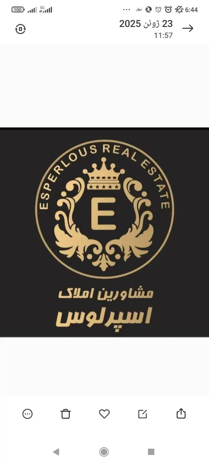 نیازمند منشی به صورت تمام وقت در مشاور املاک|استخدام بازاریابی و فروش|صدرا-فارس, فاز ۱|دیوار