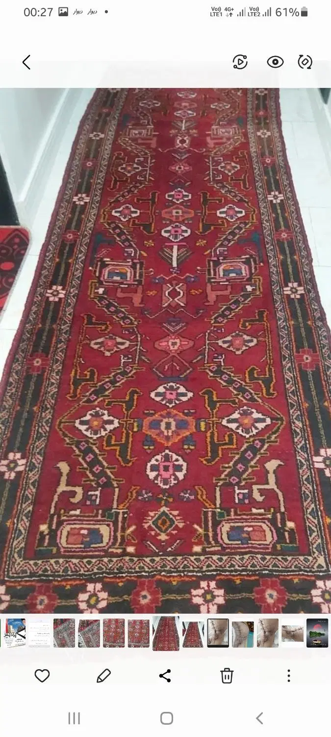 کناره دست باف گوشت دار|فرش|تهران, مینیسیتی (شهرک نفت)|دیوار