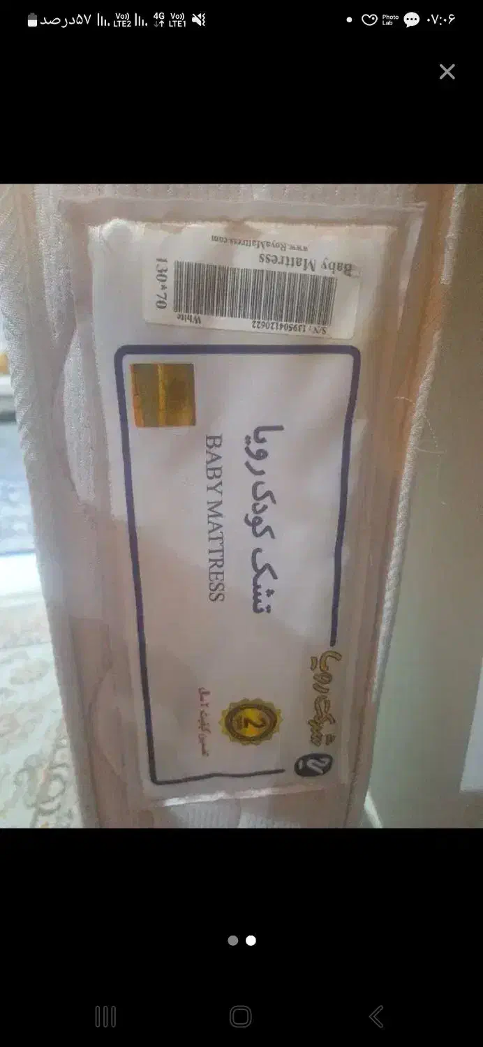 تشک تخت کودک|تشک تختخواب|محمدشهر, محمدشهر|دیوار