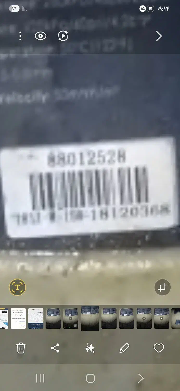 لوازم استخر|مصالح و تجهیزات ساختمان|احمدآبادمستوفی, |دیوار