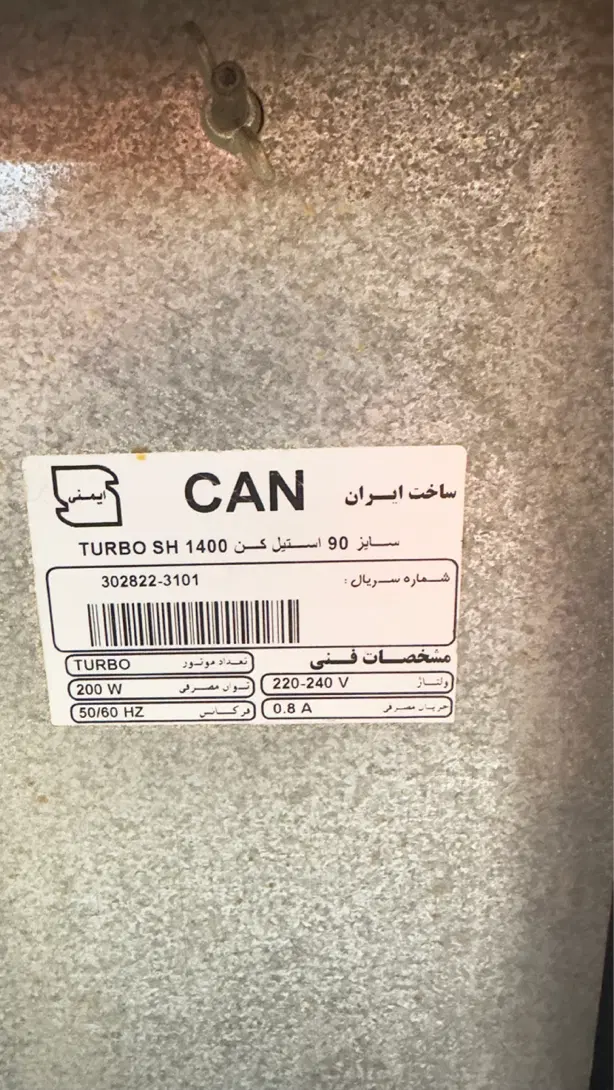 هود کن مدل ۱۴۰۰|هود|تهران, اختیاریه|دیوار