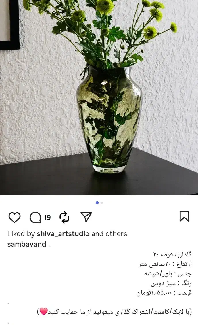 گلدان دست ساز|صنایع دستی و سایر لوازم تزئینی|قزوین, |دیوار