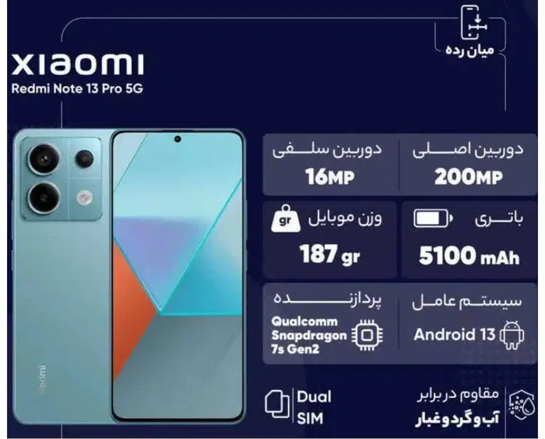 نوت13پروحافظه512رم16|موبایل|تهران, شیخ هادی|دیوار