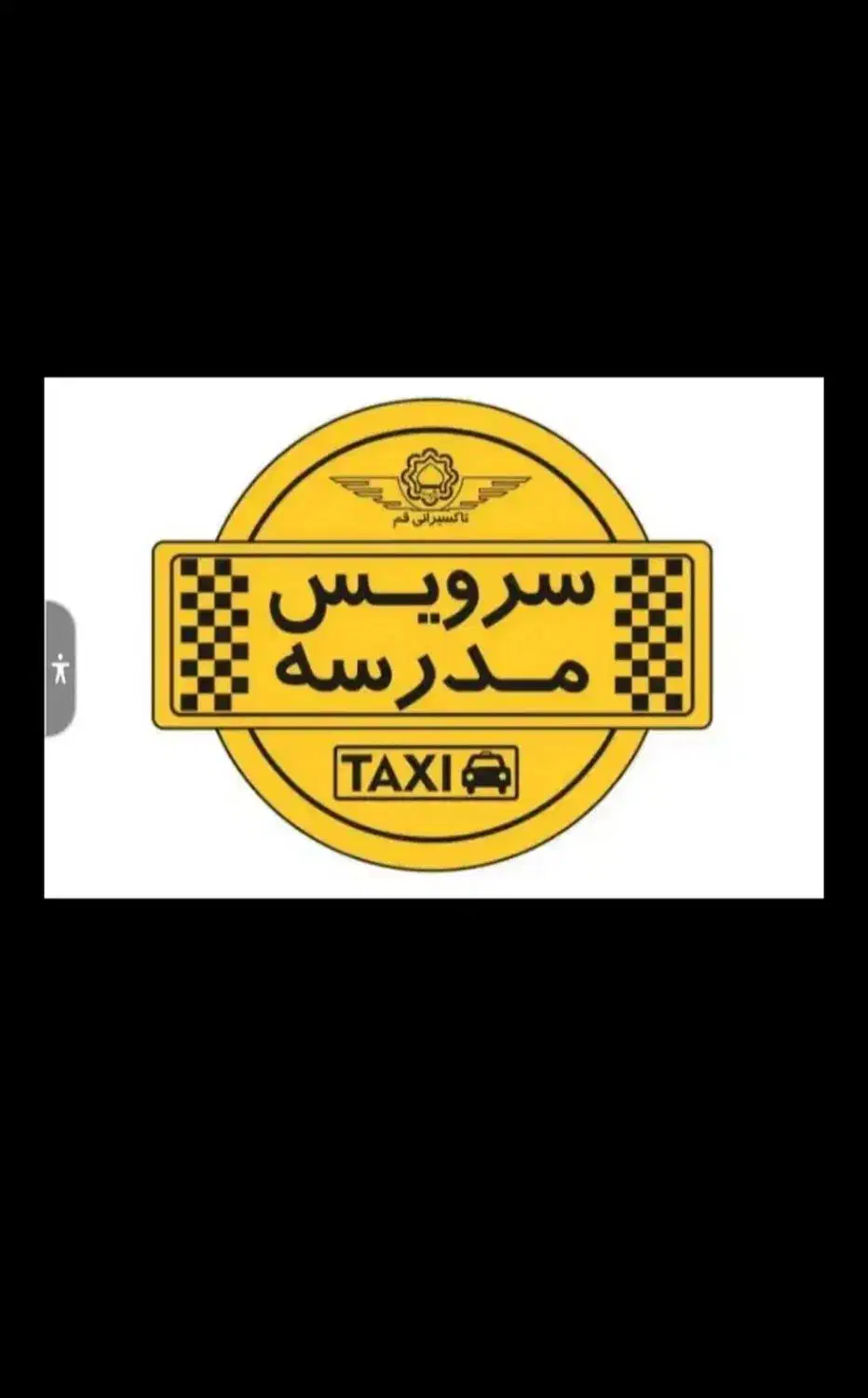 سرویس مدرسه|خدمات حمل و نقل|علی‌آباد کتول, |دیوار