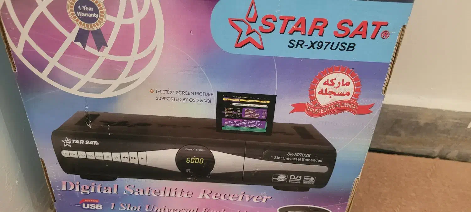 گیرنده دیجیتال|صوتی و تصویری|قزوین, |دیوار