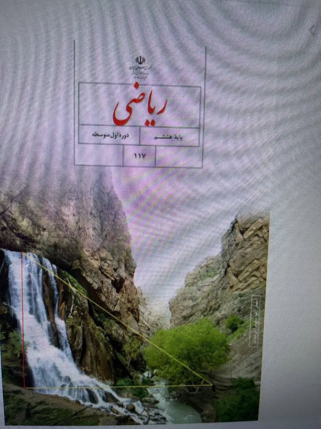 تدریس خصوصی ریاضی و زبان، آموزش کامپیوتر و ترید|خدمات آموزشی|کرج, فاز ۳ مهرشهر|دیوار