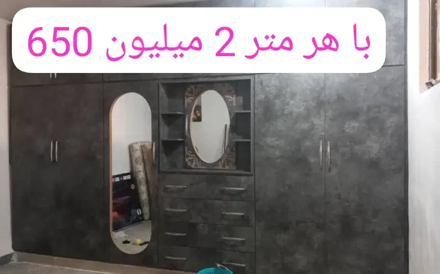 سفارش و ساخت مستقیم انواع کمددیواری|جاکفشی، کمد، دراور|دزفول, |دیوار