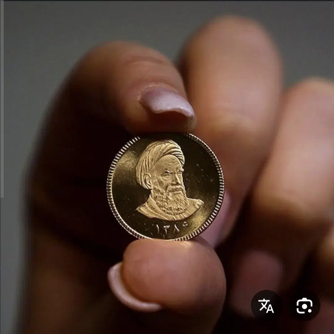 سکه تمام|جواهرات|بروجرد, |دیوار