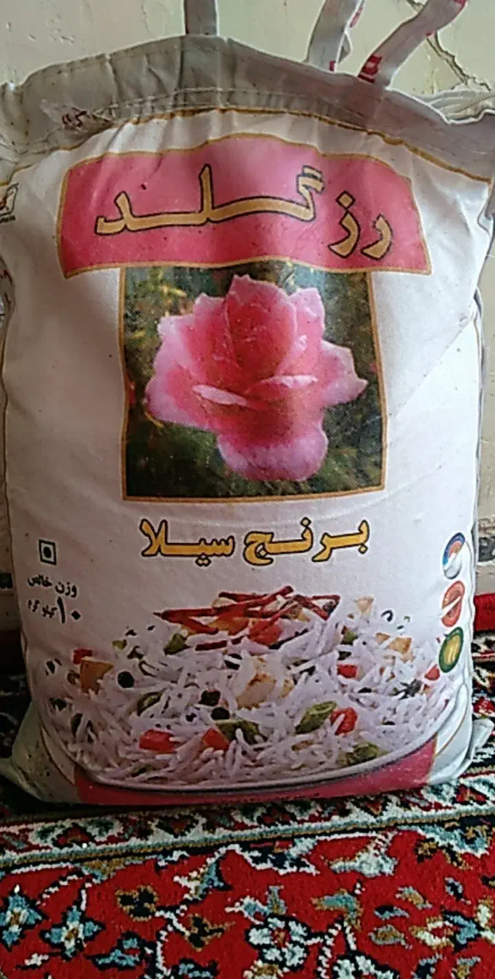 برنج دانه بلند|خوردنی و آشامیدنی|شیراز, شهرک مدرس|دیوار