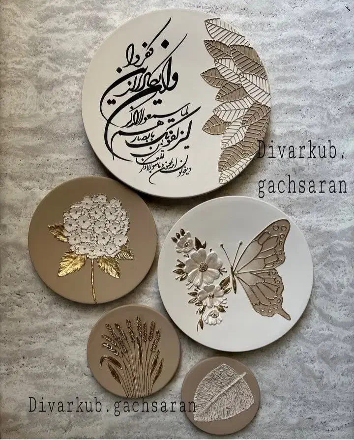 بشقاب دیوارکوب سفالی|تابلو، نقاشی، عکس|یاسوج, |دیوار