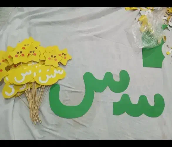 کاردستی|لوازم التحریر|بندر امام خمینی, |دیوار