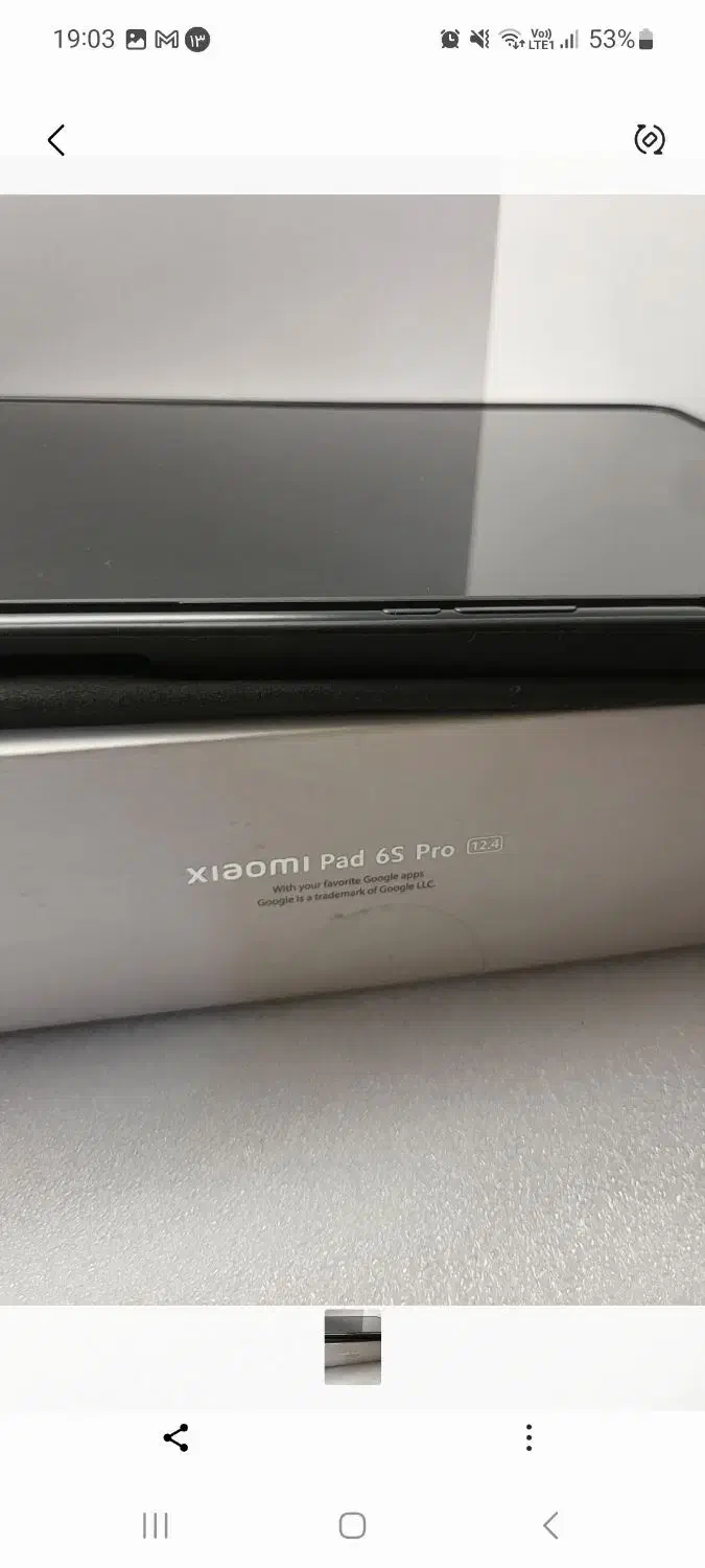 تبلت شیایومی pad 6 s Pro همراه با قلم|تبلت|تهران, صادقیه|دیوار