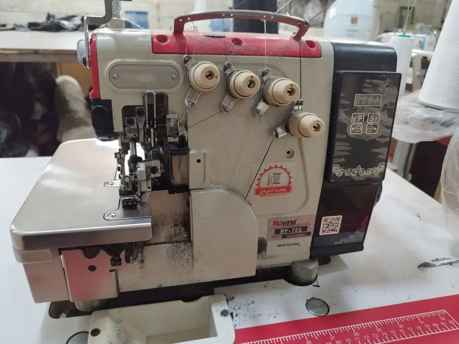 چرخ زیگزال 5نخ رویانگ 705|چرخ خیاطی و ریسندگی|پاکدشت, حصار امیر|دیوار