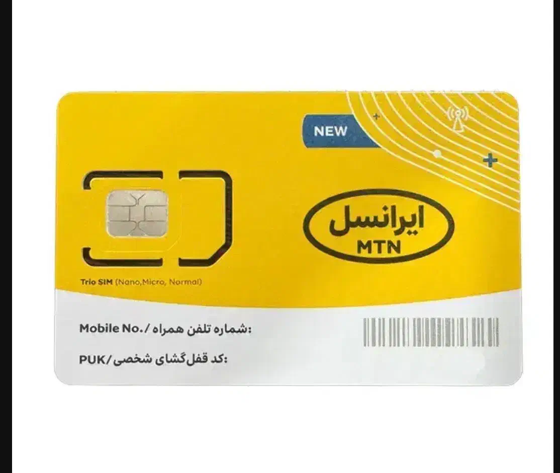 خط 5900-021-0936|سیمکارت|زاهدان, |دیوار