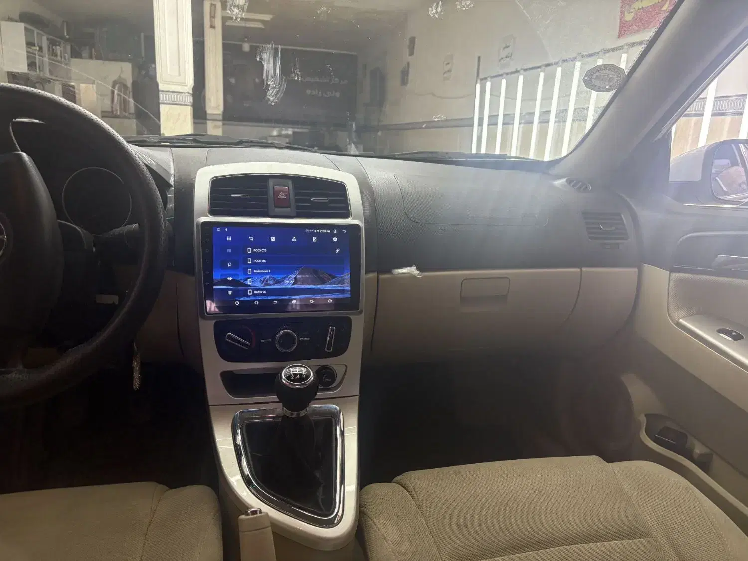 برلیانس h330|خودرو کلاسیک|رباط‌کریم, شهرک درخشان|دیوار
