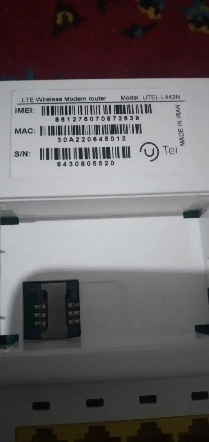 مودم وای فای یوتل|مودم و تجهیزات شبکه|کوچصفهان, |دیوار