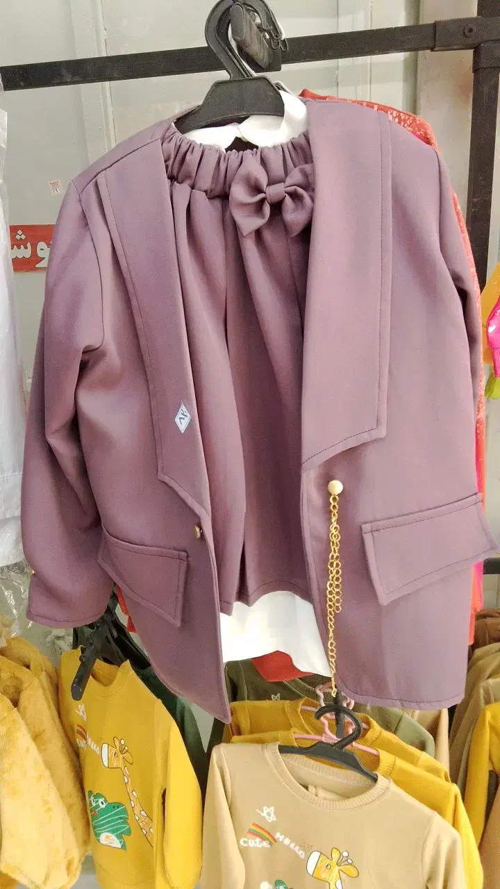 لباس بچه گانه|فعالیت داوطلبانه|زهک, |دیوار