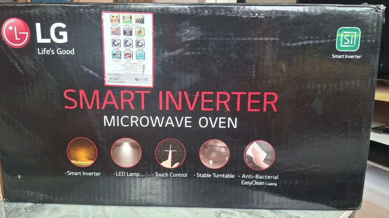 ماکروویو بسیار کم کارکرد|اجاق گاز و لوازم برقی پختوپز|رشت, نامجو|دیوار