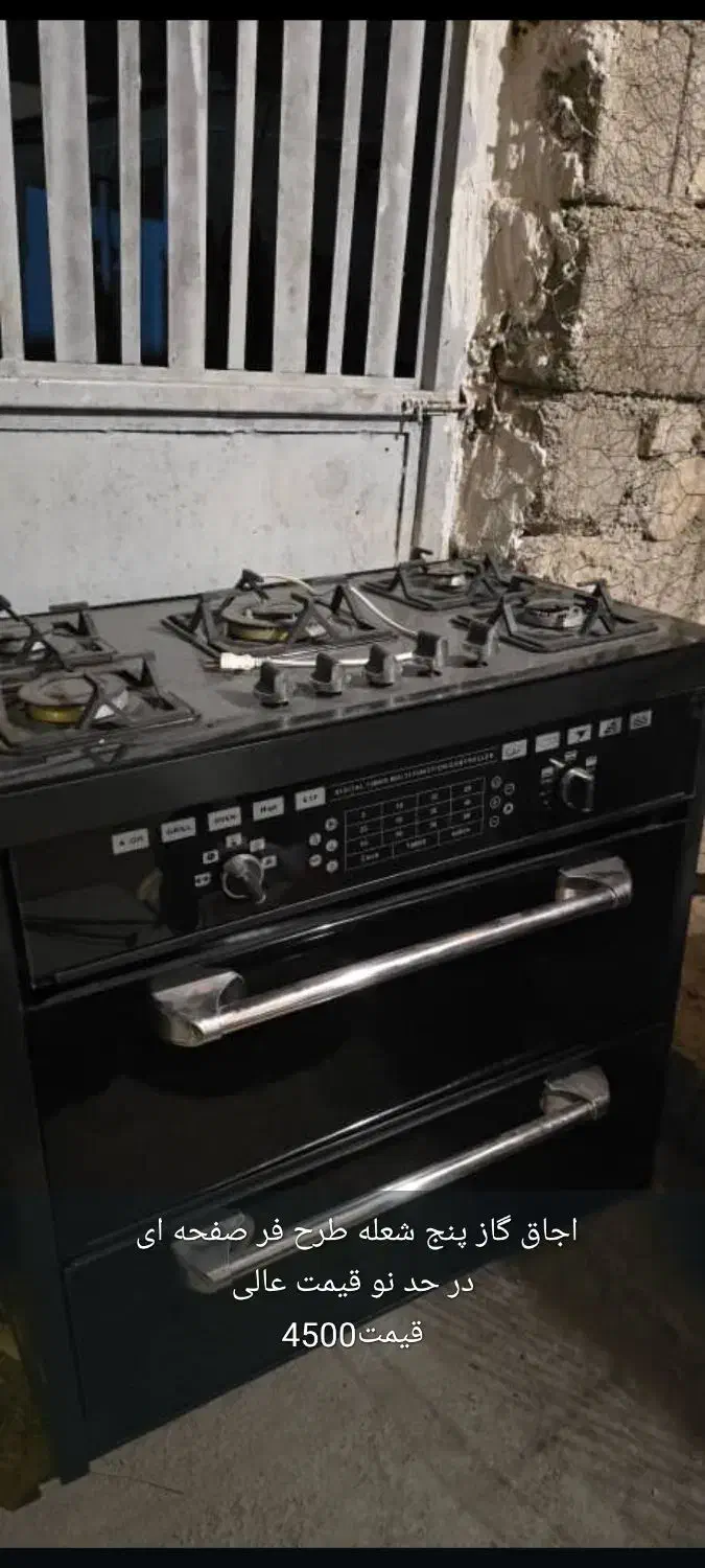 اجاق گاز|اجاق گاز و لوازم برقی پختوپز|دهدشت, |دیوار