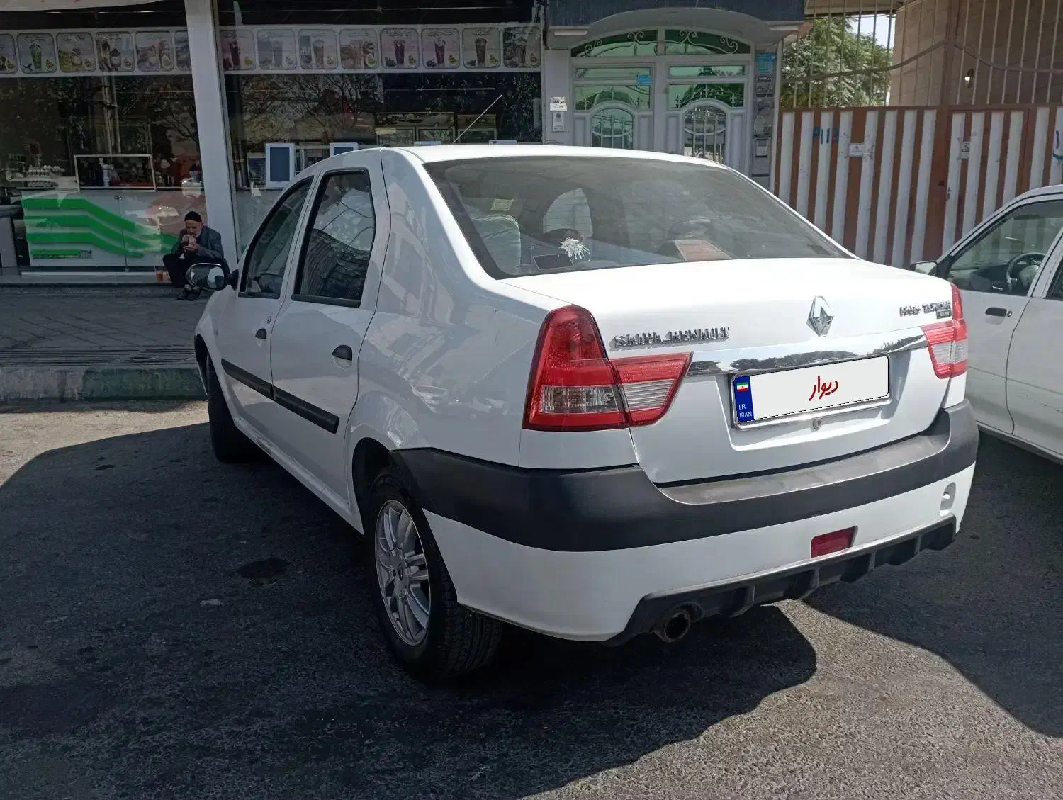 پارس تندر مدل ۹۷ بی رنگ|خودرو سواری و وانت|قدس, شهر‌قدس|دیوار