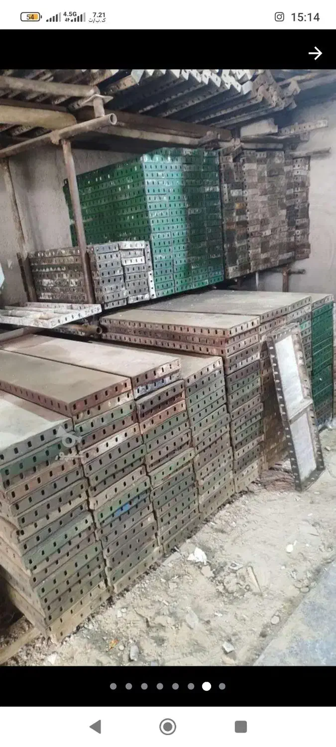 خدمات بتنی اجاره مصالح ساختمانی افاقی|مصالح و تجهیزات ساختمان|هریس, |دیوار