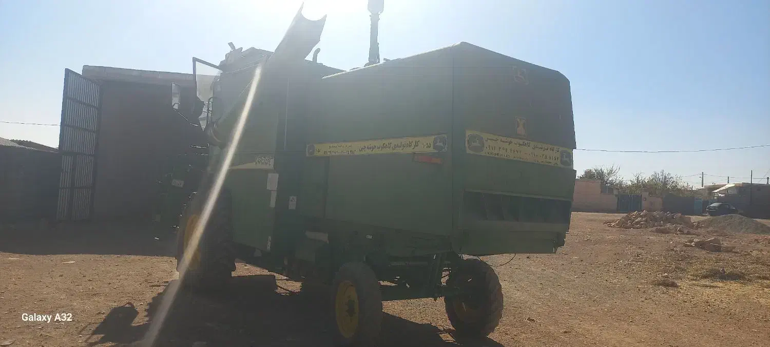 کمباین یوچای زیر ایران|خودرو سنگین|دیواندره, |دیوار