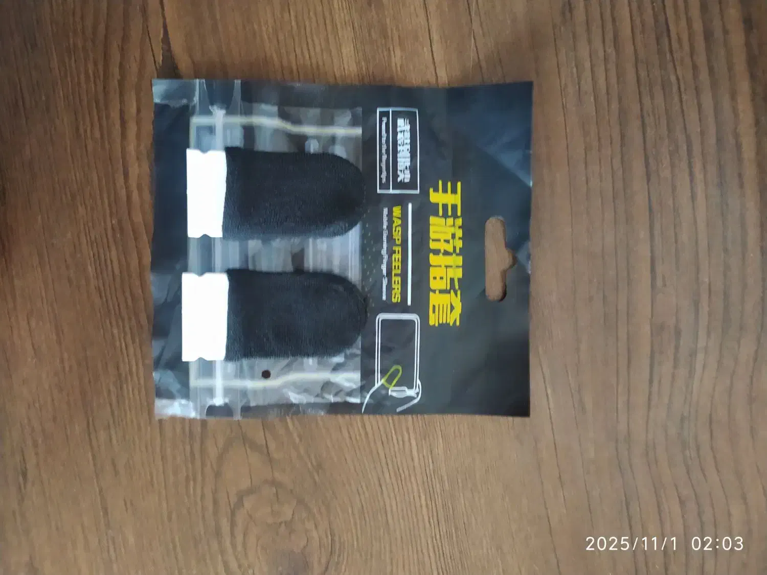 انگشتی گیمینگ|کنسول، بازی ویدئویی و آنلاین|دره شهر, |دیوار