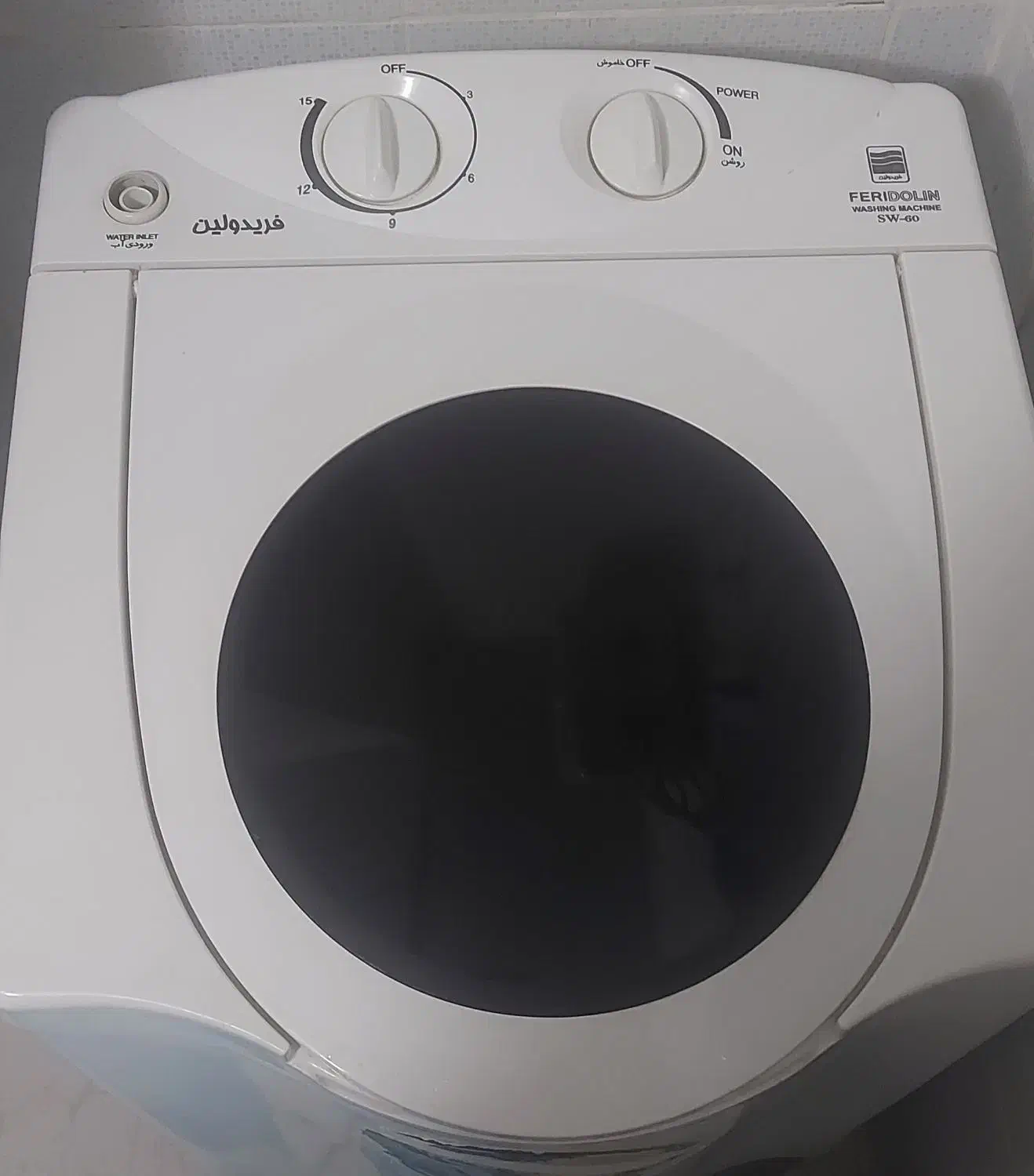 لباسشویی|ماشین لباسشویی و خشک‌کن لباس|بندرعباس, |دیوار