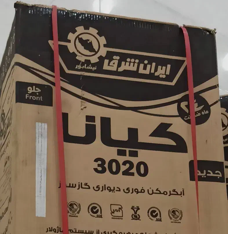 ابگرمکن دیواری گازی|آبگرمکن، پکیج، شوفاژ|برازجان, |دیوار