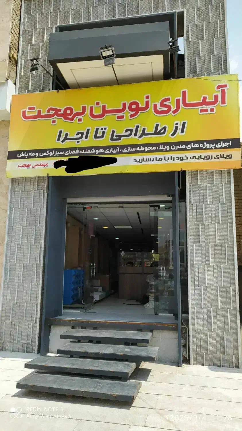 نیروی کار کم سن علاقمندکارهای تاسیساتی|استخدام صنعتی، فنی، مهندسی|شیراز, گویم|دیوار
