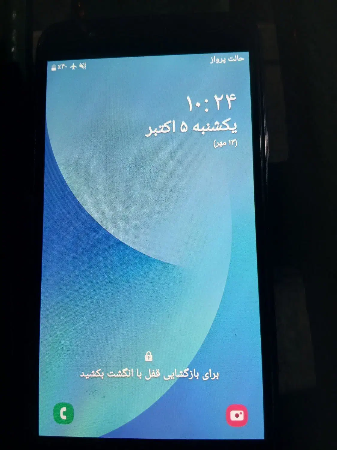 موبایل سامسونگ g7cor|موبایل|تهران, دبستان|دیوار