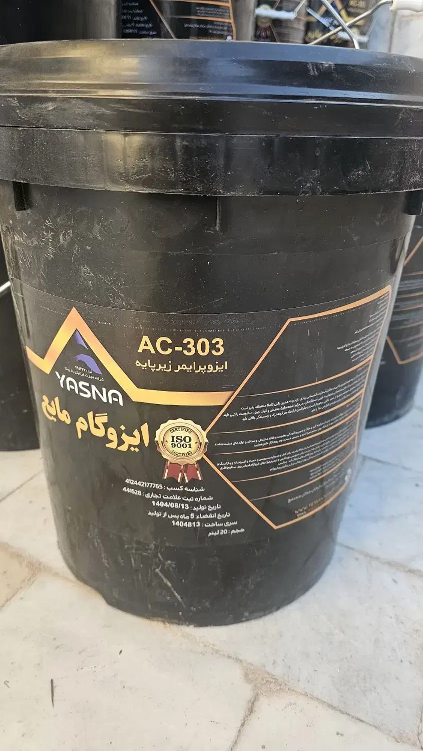 ایزوگام مایع|مصالح و تجهیزات ساختمان|بیرجند, |دیوار